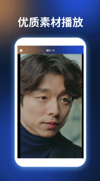 Videostar爱剪辑软件下载图3:yc