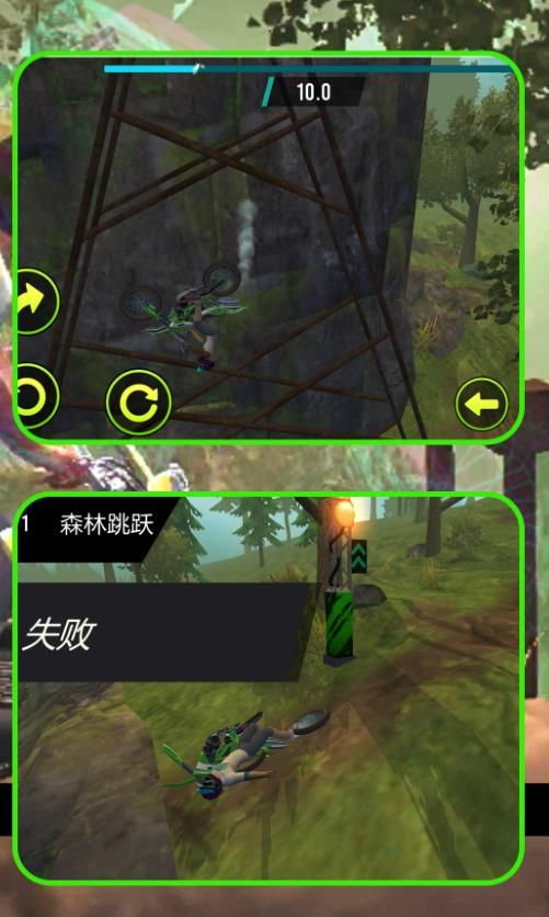 极限荒野骑手游戏下载图1:zcc