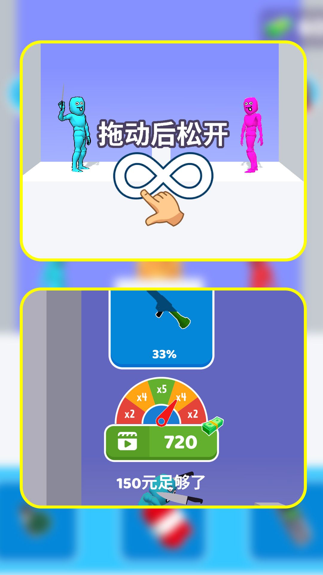 暴躁的火柴人安卓版下载图1:zcc