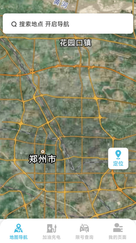 智行卫星语音导航最新版下载图2:yc