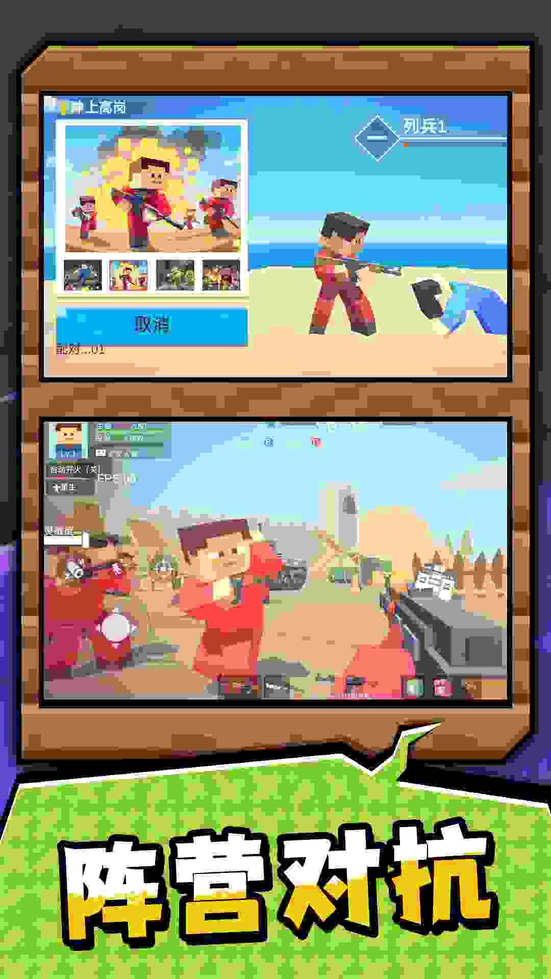 战地射击之王2最新版下载图3:zcc