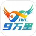 9万里盒子手机版下载 v3.0.25422