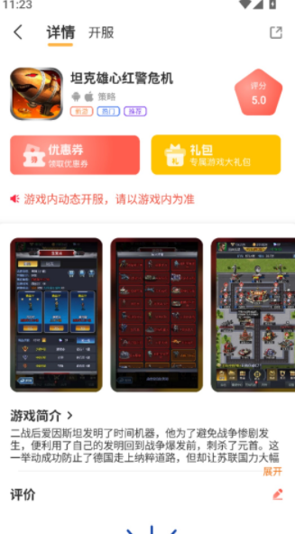 9万里盒子手机版下载图3:yc