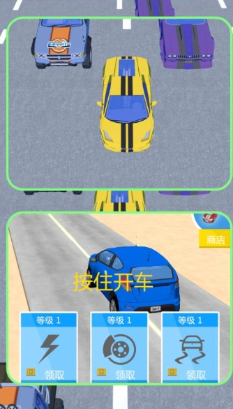 极限狂飙突进无广告版下载图2:lq