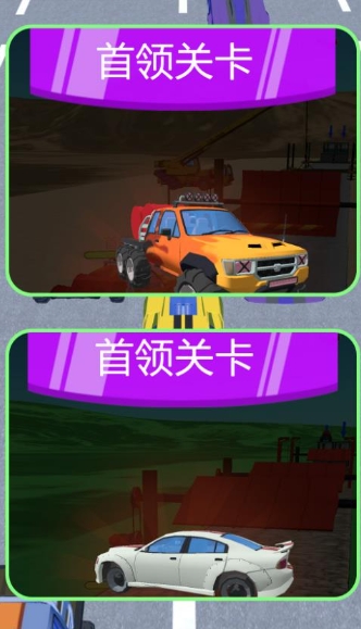 极限狂飙突进无广告版下载图3:lq