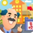 逆袭人生日记手机版