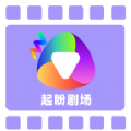 起盼剧场