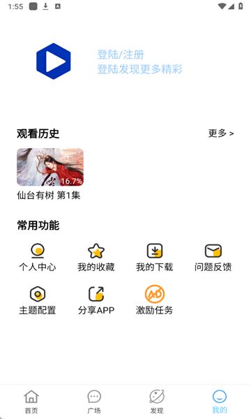 Free4K官方正版下载图1:APP_Library