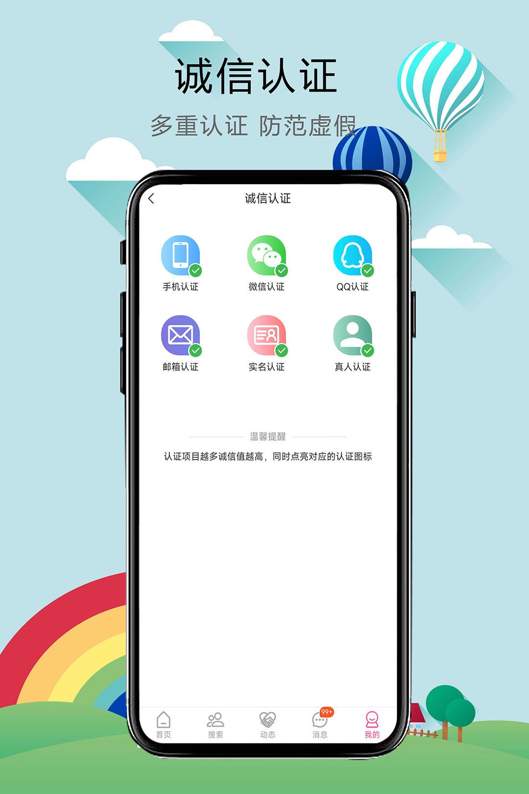 无性婚姻官方版下载图1:yc