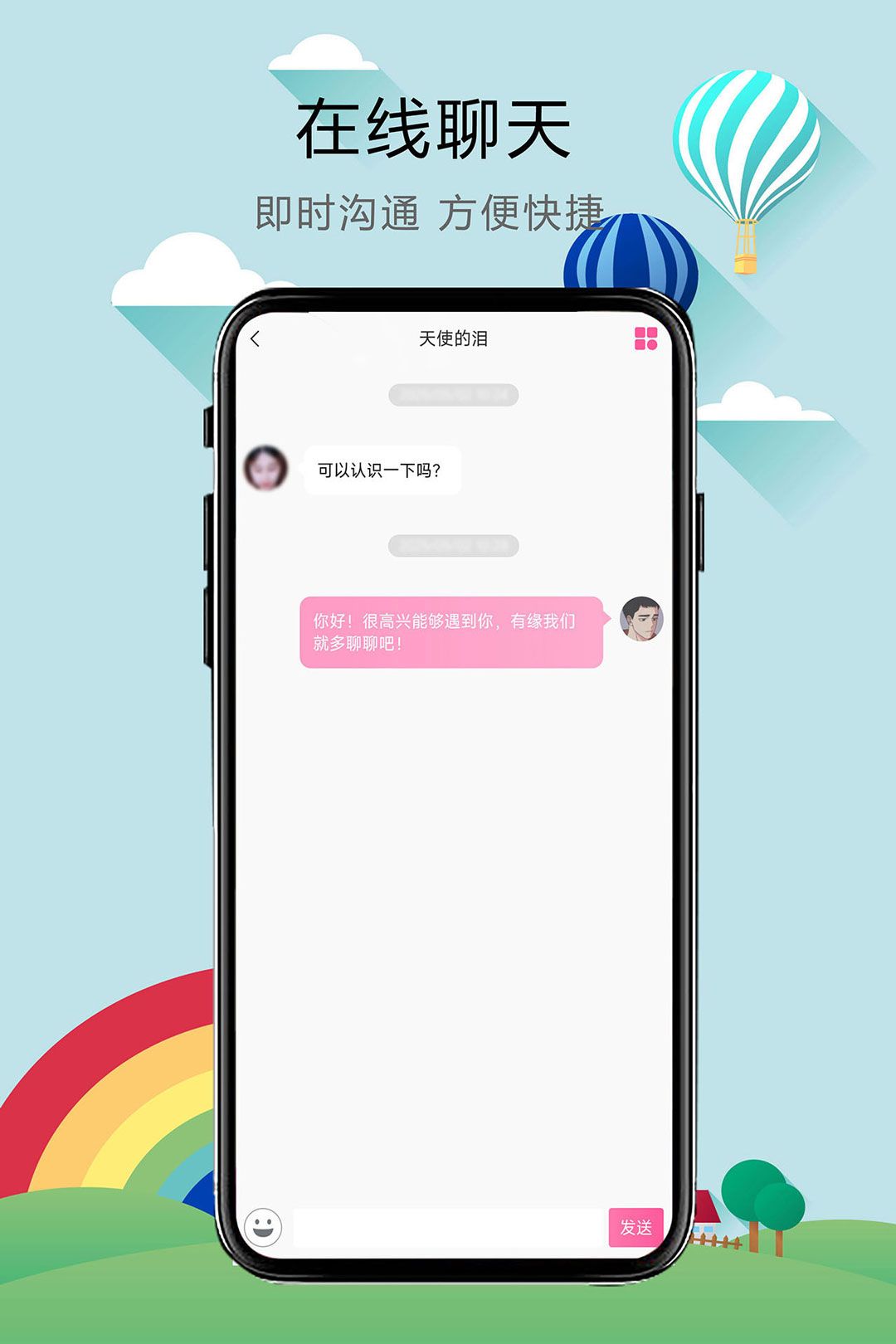 无性婚姻官方版下载图2:yc