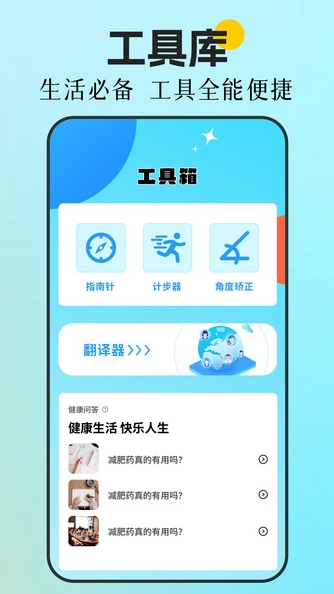 好好看Pro电视版官方下载图2:yc