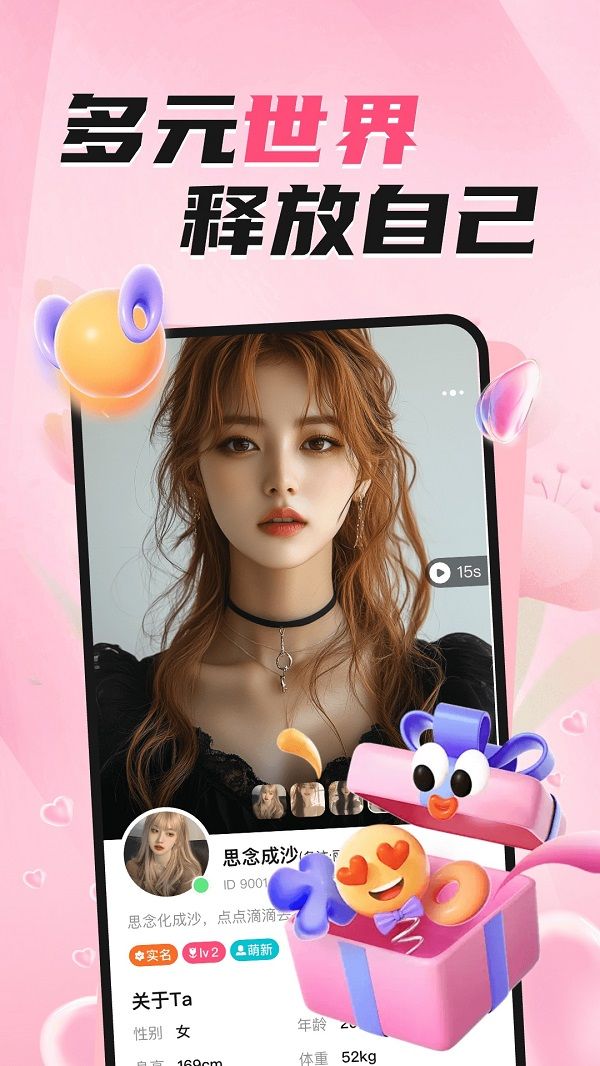 桃缘相遇免费版下载图1:yc