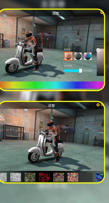 电瓶车逆袭之旅最新版下载图3:lq