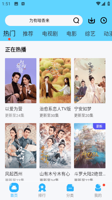 玖月影视2025最新版下载图片1