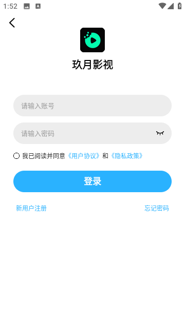 玖月影视2025最新版下载图2:yc