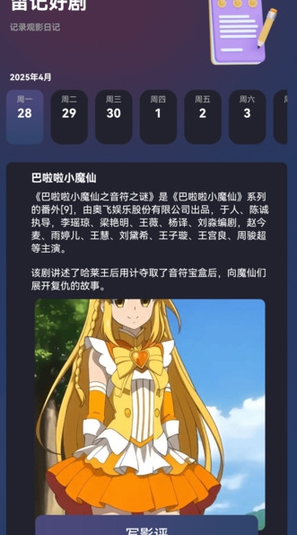 浮光剧场手机版下载图2:yc