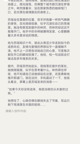 浮光剧场手机版下载图3:yc