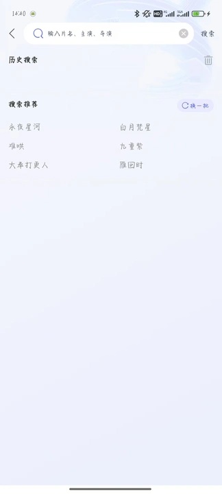 星影侦探最新版下载图2:yc