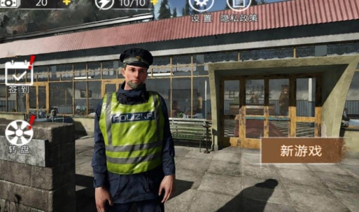 正义警察传说手机版下载图片1