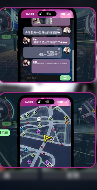 狂飙都市车神之路最新版下载图3:lq