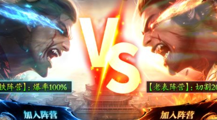 疯狗合击官方版下载图1:lq