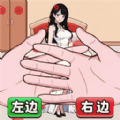 茬子快出来游戏