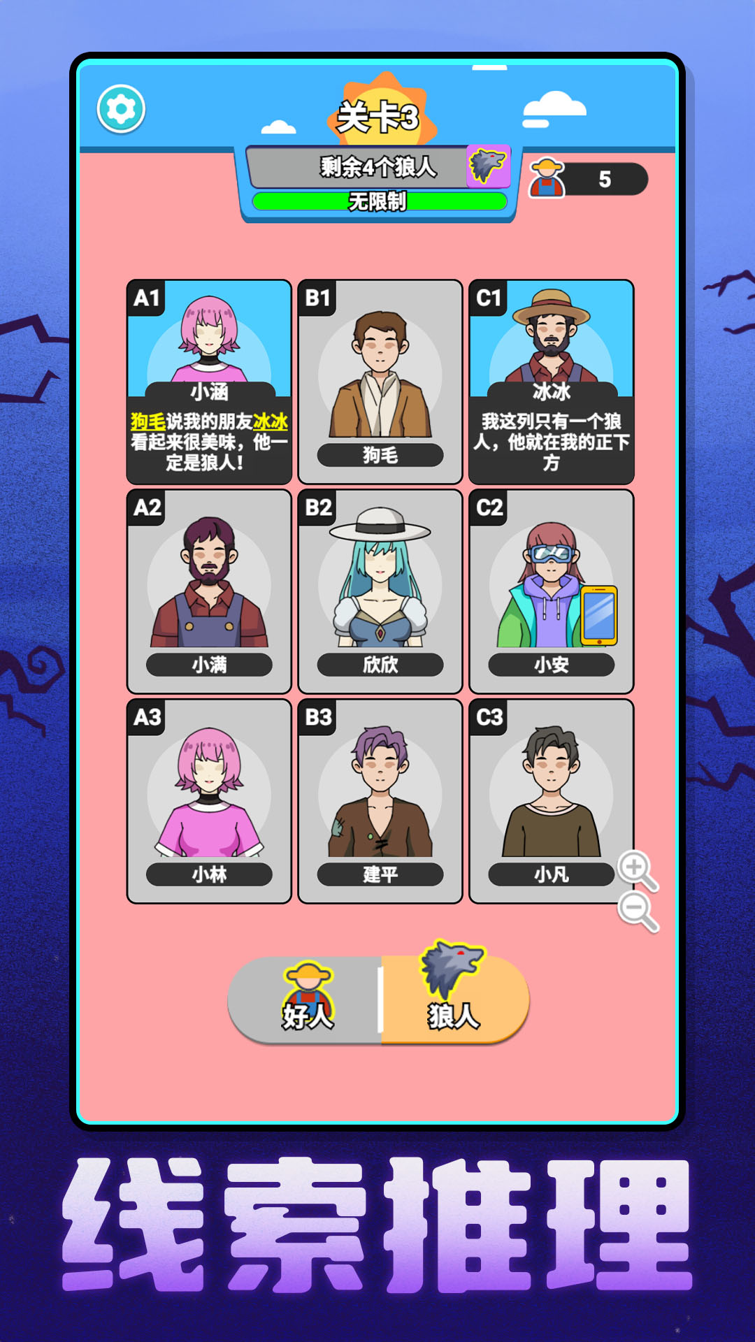 每天过一关免广告版下载图2:zcc