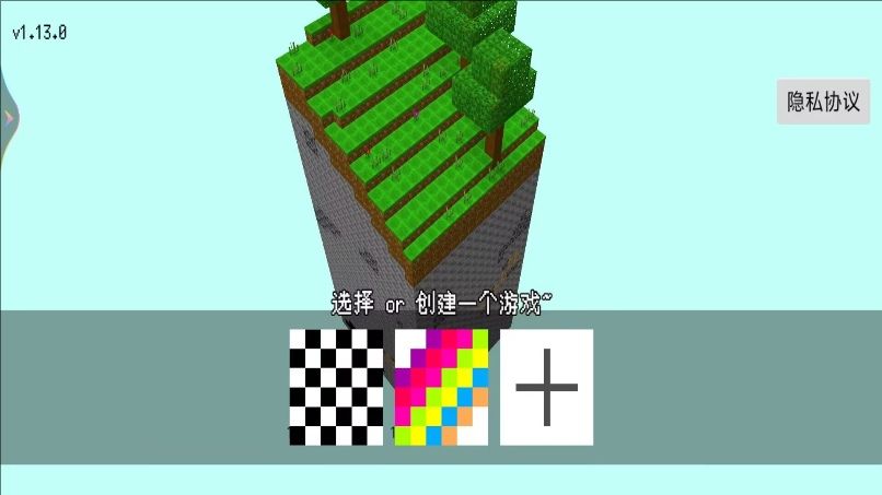 方块世界沙盒最新版下载图2:zcc