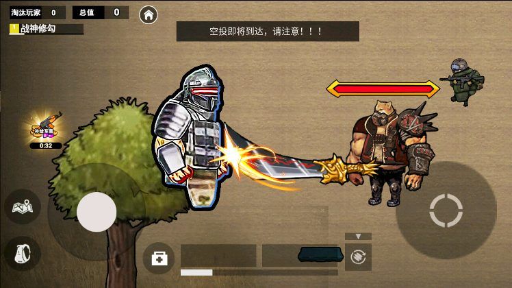 修勾黑鹰七套逃生游戏图1