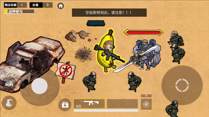 修勾黑鹰七套逃生游戏图2