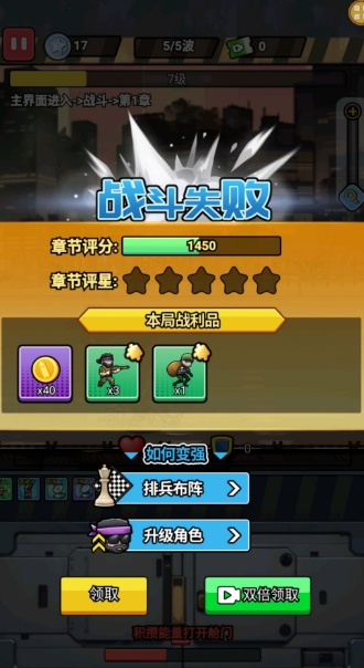 守护僵尸女友免广告版下载图1:lq