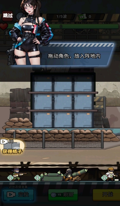 守护僵尸女友免广告版下载图2:lq