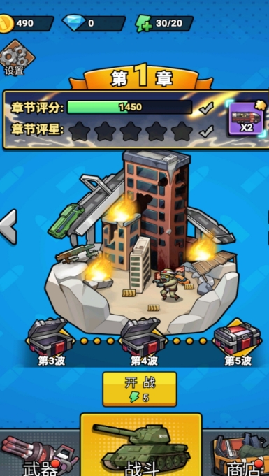 守护僵尸女友免广告版下载图3:lq