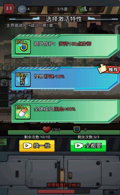 守护僵尸女友免广告版下载图片1