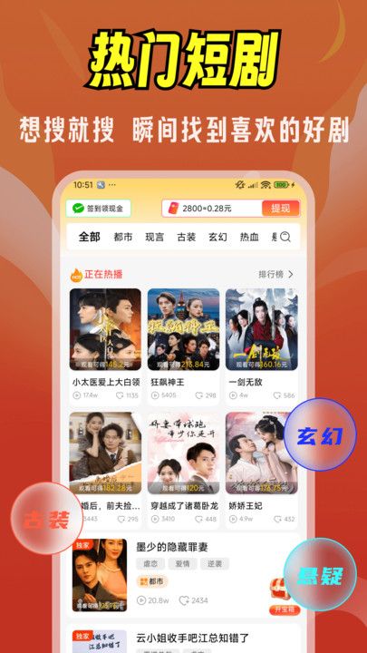 免费剧剧刷手机版下载图2:yc