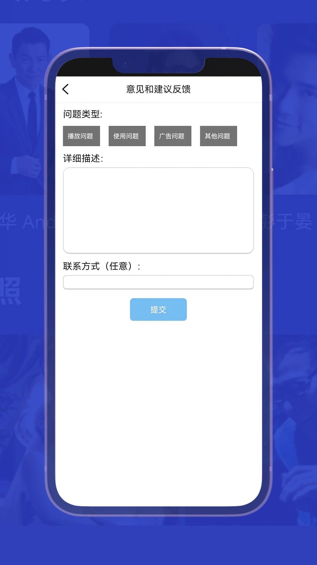 小爱影视大全最新版下载图1:yc