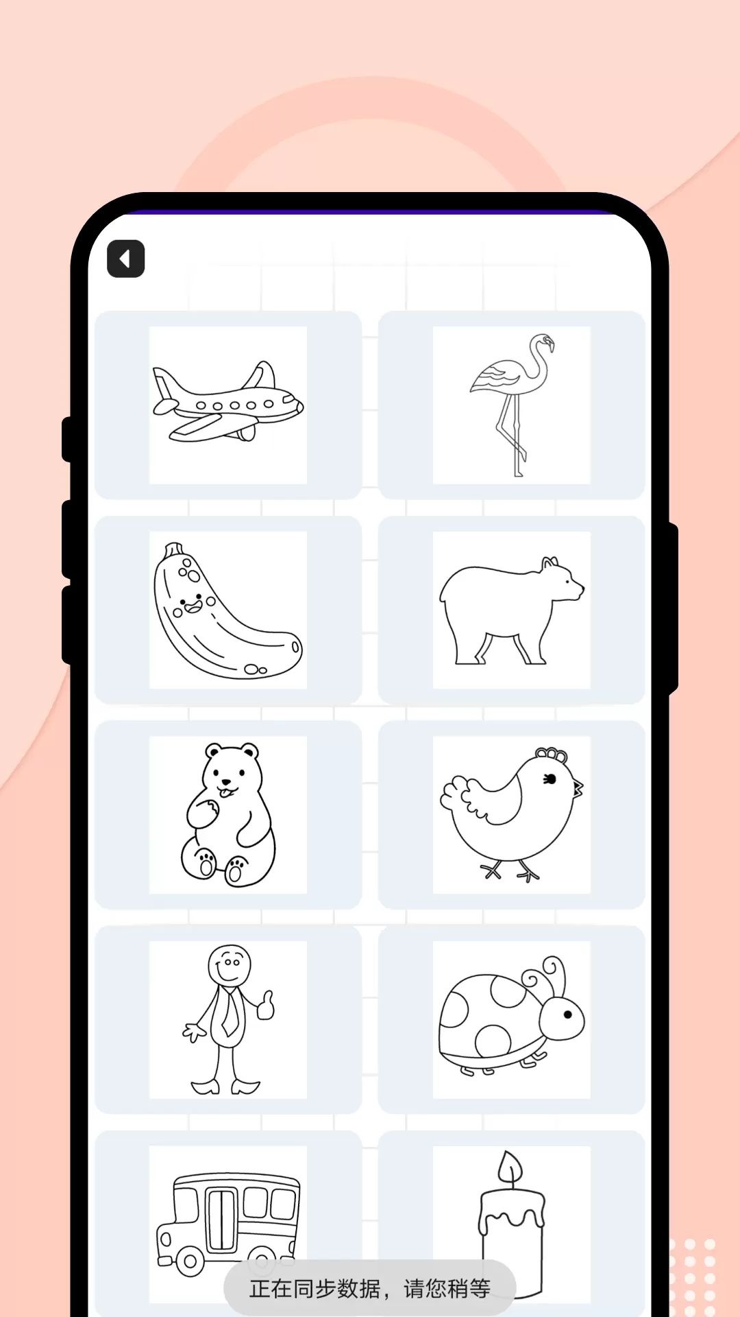 彩梦绘涂鸦阁官方下载图3:yc