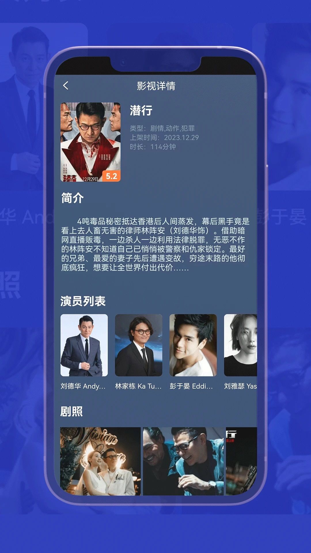 小爱影视大全最新版下载图片1