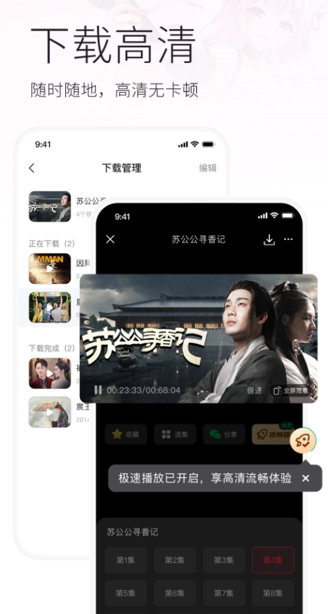 百搜影视免费版官方下载图3:yc