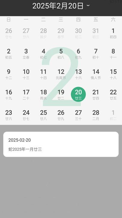 天气准时雨报软件下载图3:yc