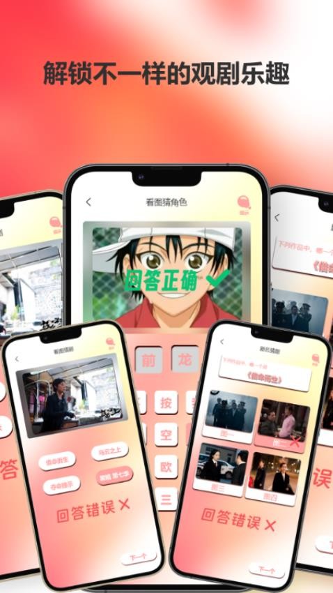 爱迪影视官方安卓最新下载图片1