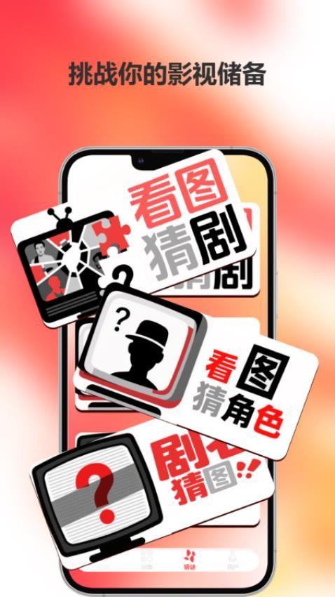 爱迪影视官方安卓最新下载图2:yc