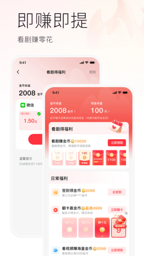 百搜影视免费版官方下载图1:yc