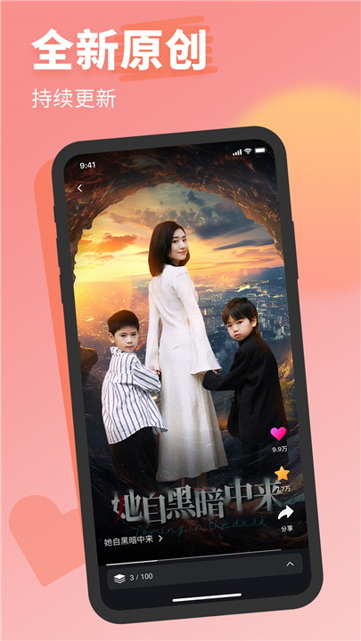 七果短剧免费版下载图2:yc