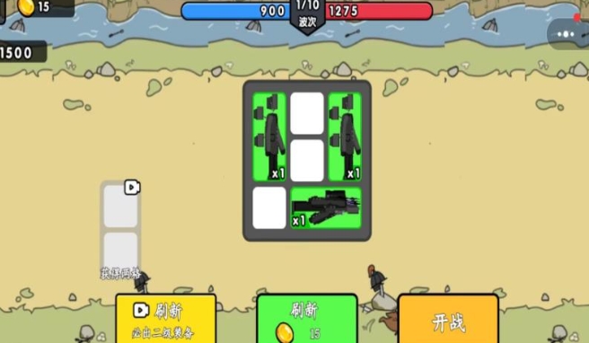 监控人塔防守卫内置菜单版下载图1:lq