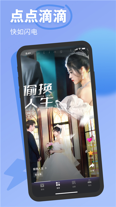 七果短剧免费版下载图3:yc