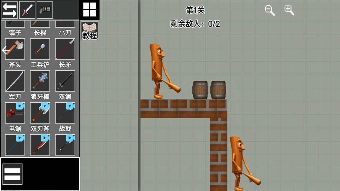 模拟甜瓜游乐场安卓版下载图1:zcc