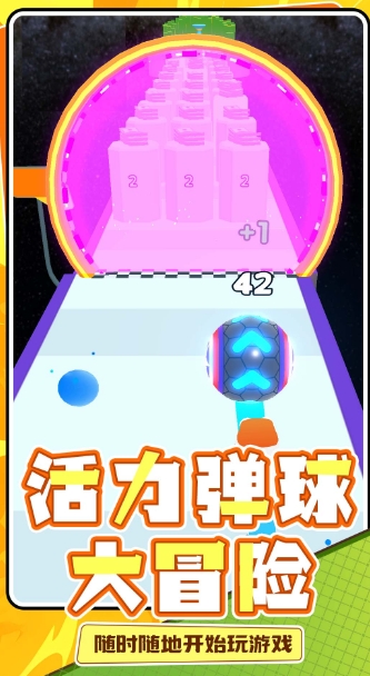 球球吞噬者手机版下载图1:lq