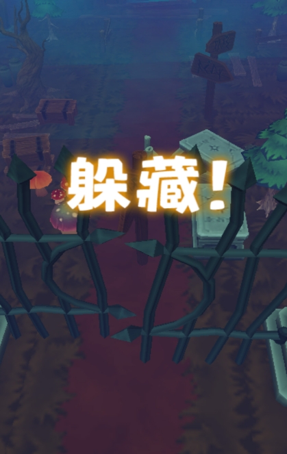 小哥快藏好无广告版下载图3:lq