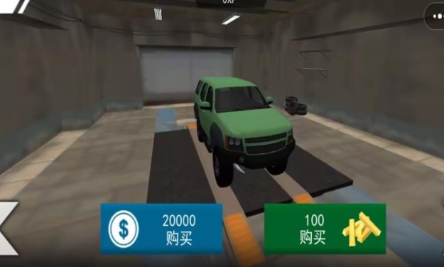 四驱越野拉力赛中文版下载图1:lq